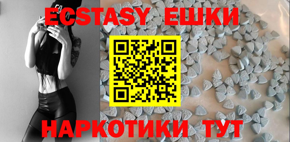 ЭКСТАЗИ бентли  Вход с VPN  нарко площадка состав  Белово  ЭКСТАЗИ 250 мг  ЭКСТАЗИ 