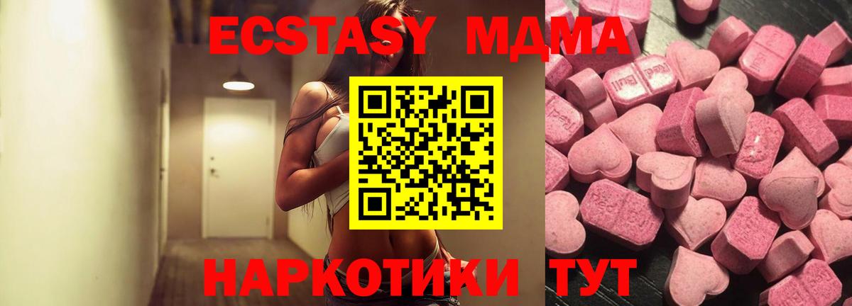 Ecstasy louis Vuitton Белово