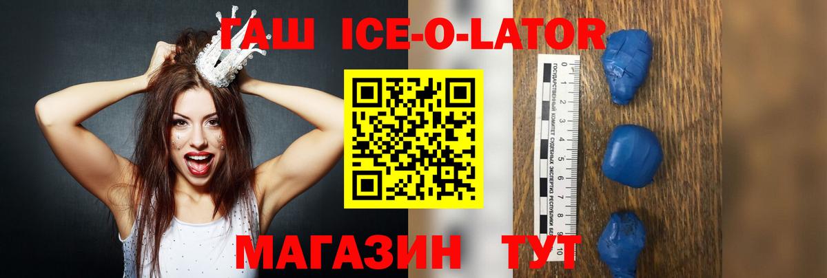 сколько стоит  Вход с VPN  Белово  ГАШИШ hashish 