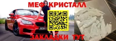 шишки Новодвинск