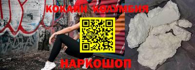 прущие крисы Новокубанск