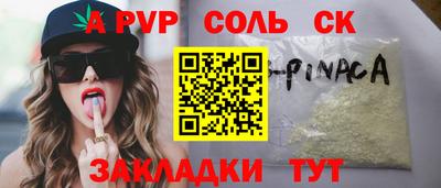 прущие грибы Новозыбков