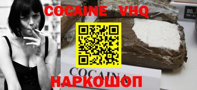 прущие грибы Новозыбков