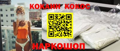 прущие крисы Новокубанск