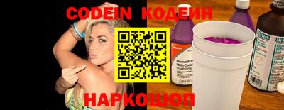 прущие грибы Новозыбков