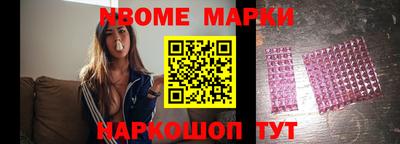прущие грибы Новозыбков