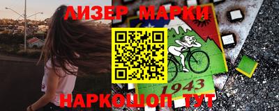 прущие грибы Новозыбков