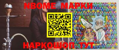 шишки Новодвинск