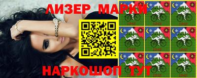 прущие крисы Новокубанск