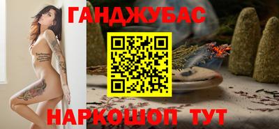 прущие крисы Новокубанск