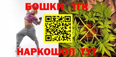 прущие крисы Новокубанск