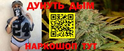 прущие крисы Новокубанск