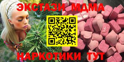 прущие крисы Новокубанск