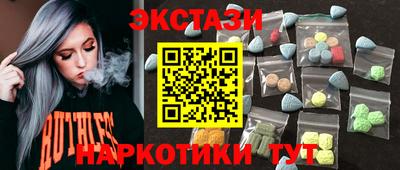 прущие грибы Новозыбков
