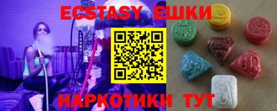 шишки Новодвинск