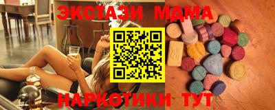 прущие грибы Новозыбков