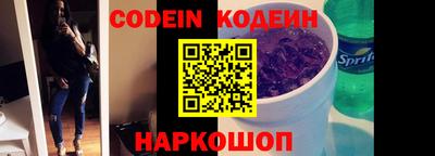 шишки Новодвинск