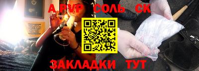 прущие грибы Новозыбков
