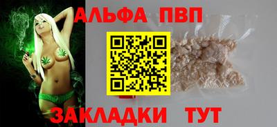 прущие крисы Новокубанск