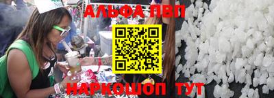 прущие крисы Новокубанск