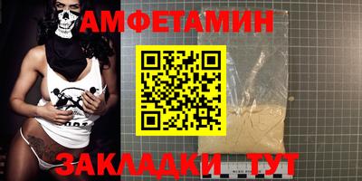 прущие крисы Новокубанск