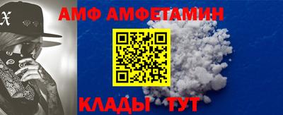 прущие грибы Новозыбков