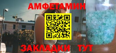 прущие грибы Новозыбков