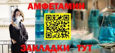 прущие грибы Новозыбков