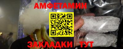 прущие крисы Новокубанск