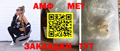 прущие грибы Новозыбков
