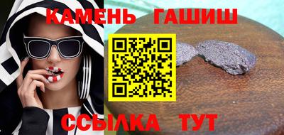 прущие крисы Новокубанск