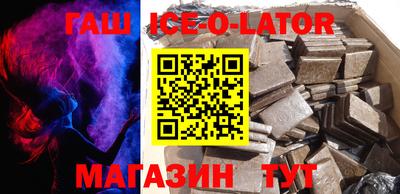 шишки Новодвинск