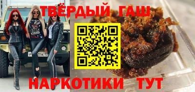 прущие крисы Новокубанск