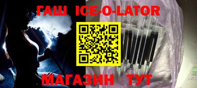 прущие грибы Новозыбков