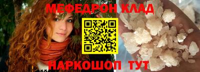 прущие крисы Новокубанск