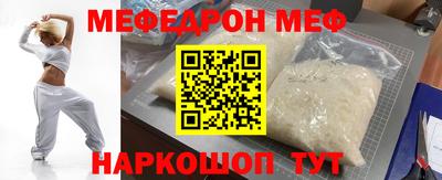 прущие грибы Новозыбков