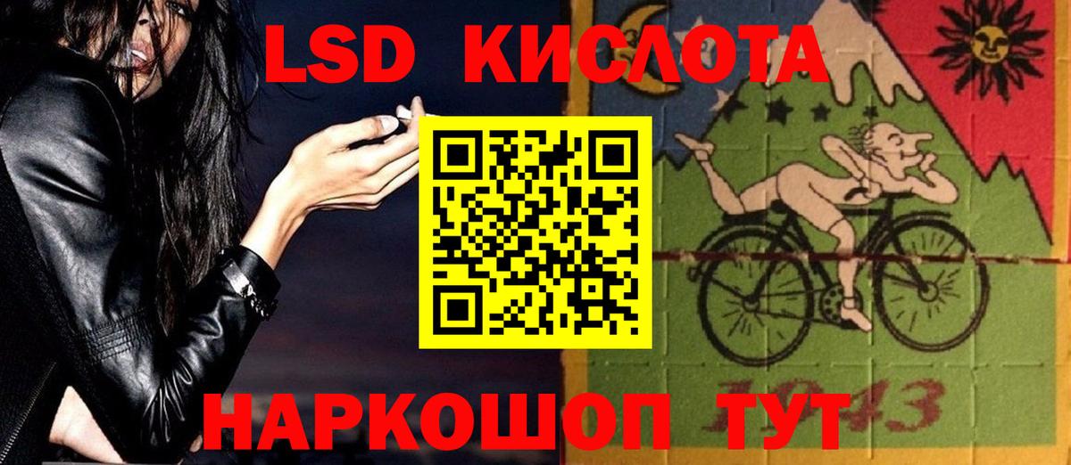 Лсд 25 экстази ecstasy Белово