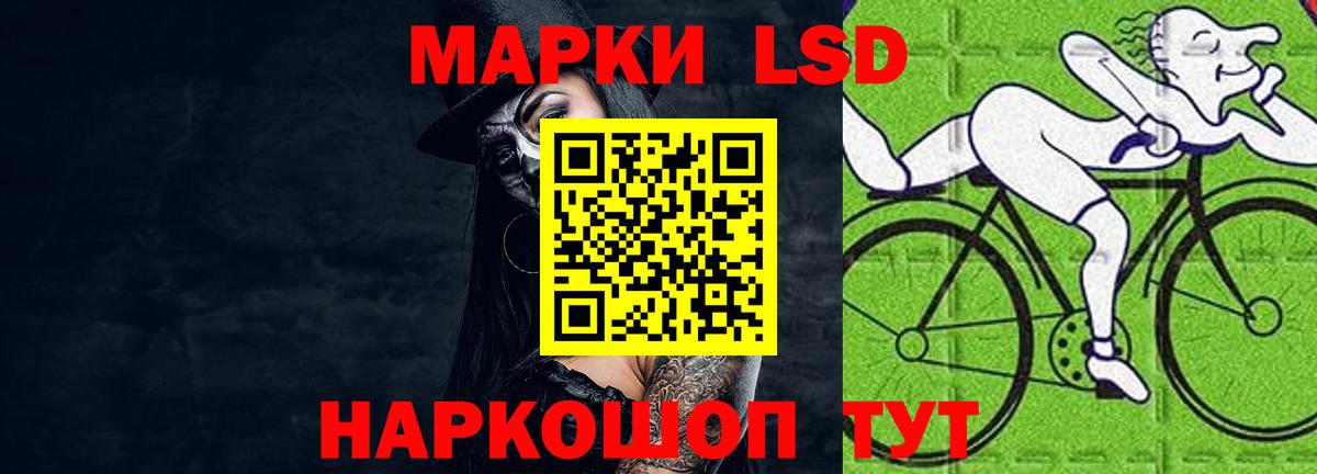 Лсд 25 экстази ecstasy  ЛСД экстази  Белово  Вход с VPN 