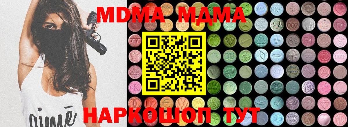MDMA VHQ Белово