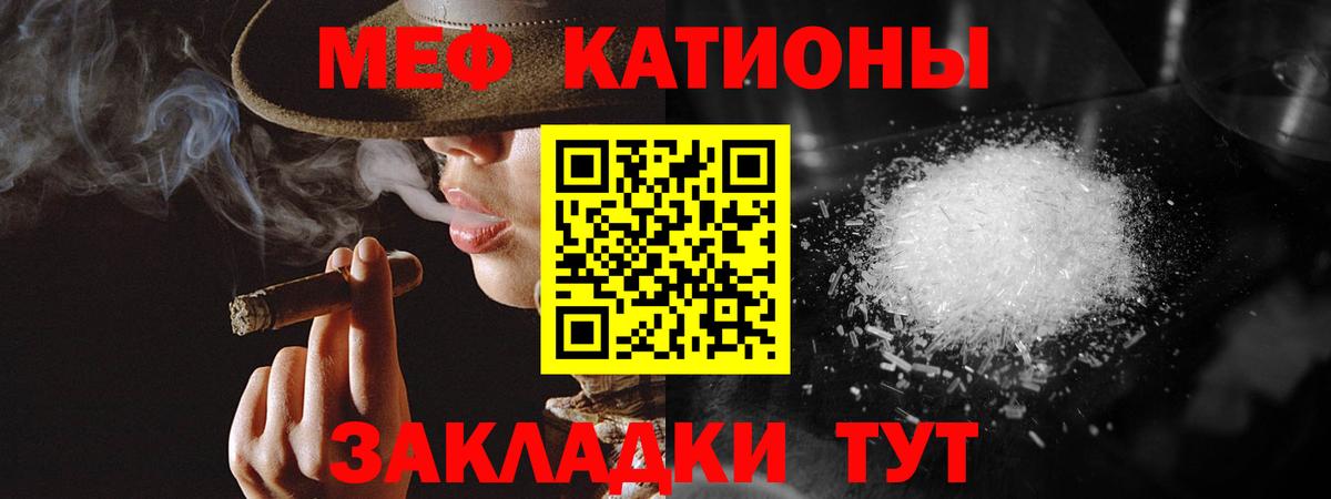 Меф  Мефедрон VHQ  МЯУ-МЯУ мука  Меф  Белово  Вход с VPN 