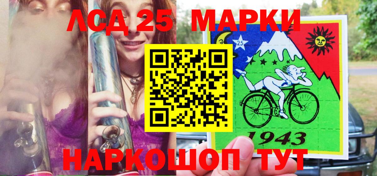 Марки NBOMe 1,8мг Белово