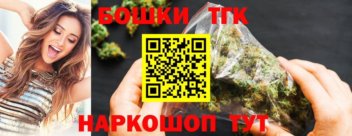МАРИХУАНА White Widow  Бошки марихуана OG Kush  Канабис марихуана  Белово  Вход с VPN 